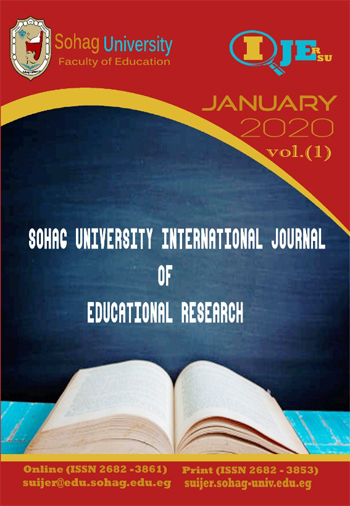 Sohag University International Journal of Educational Research